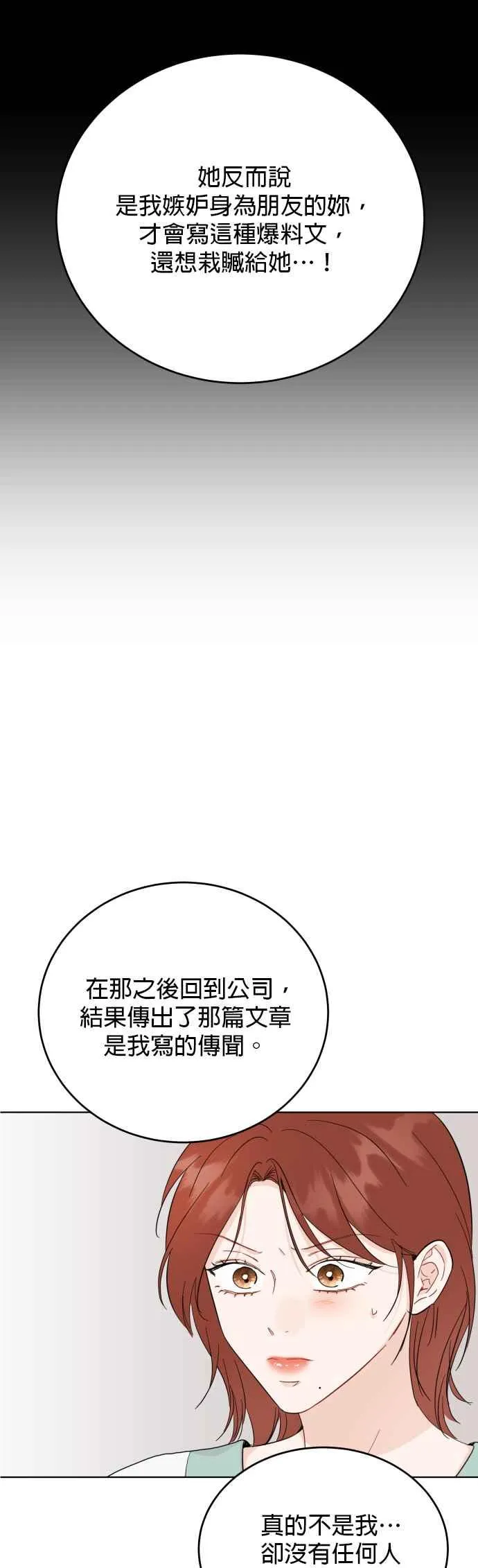 第75话 第47页