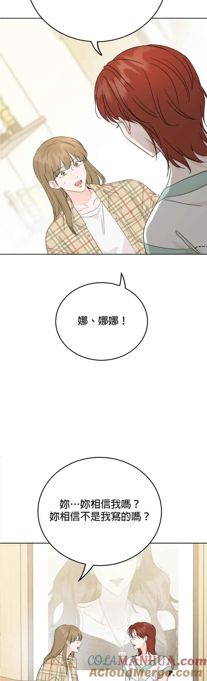 第75话 第49页