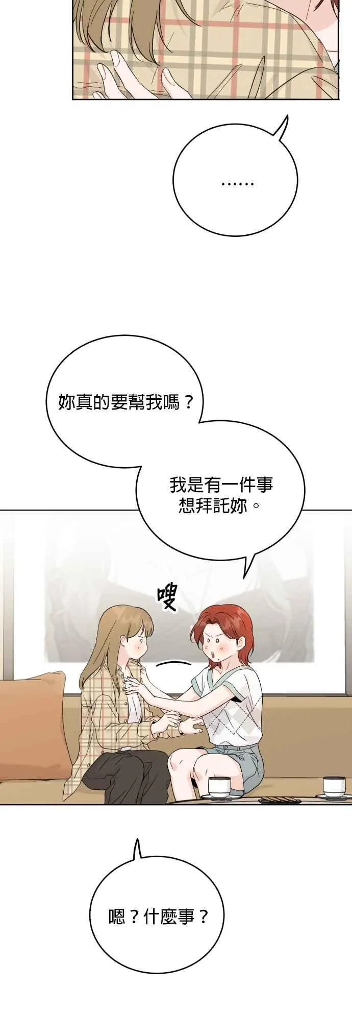 第75话 第54页