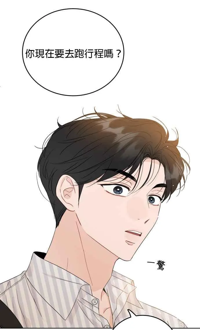 第75话 第57页