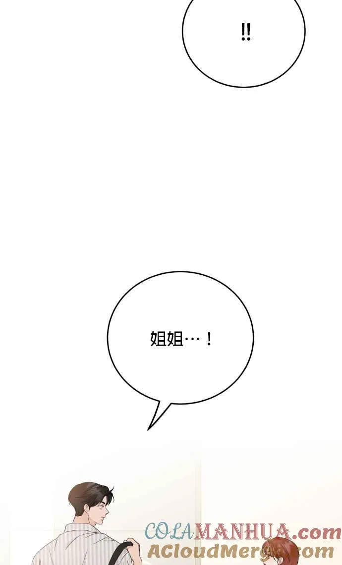 第75话 第58页
