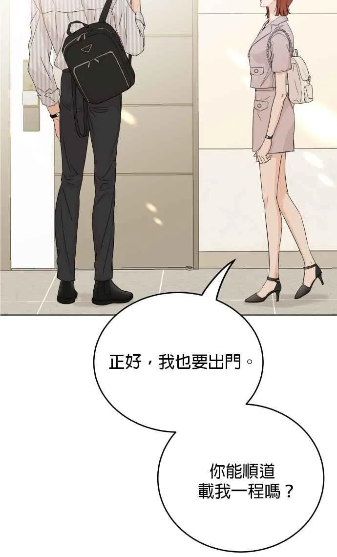 第75话 第59页