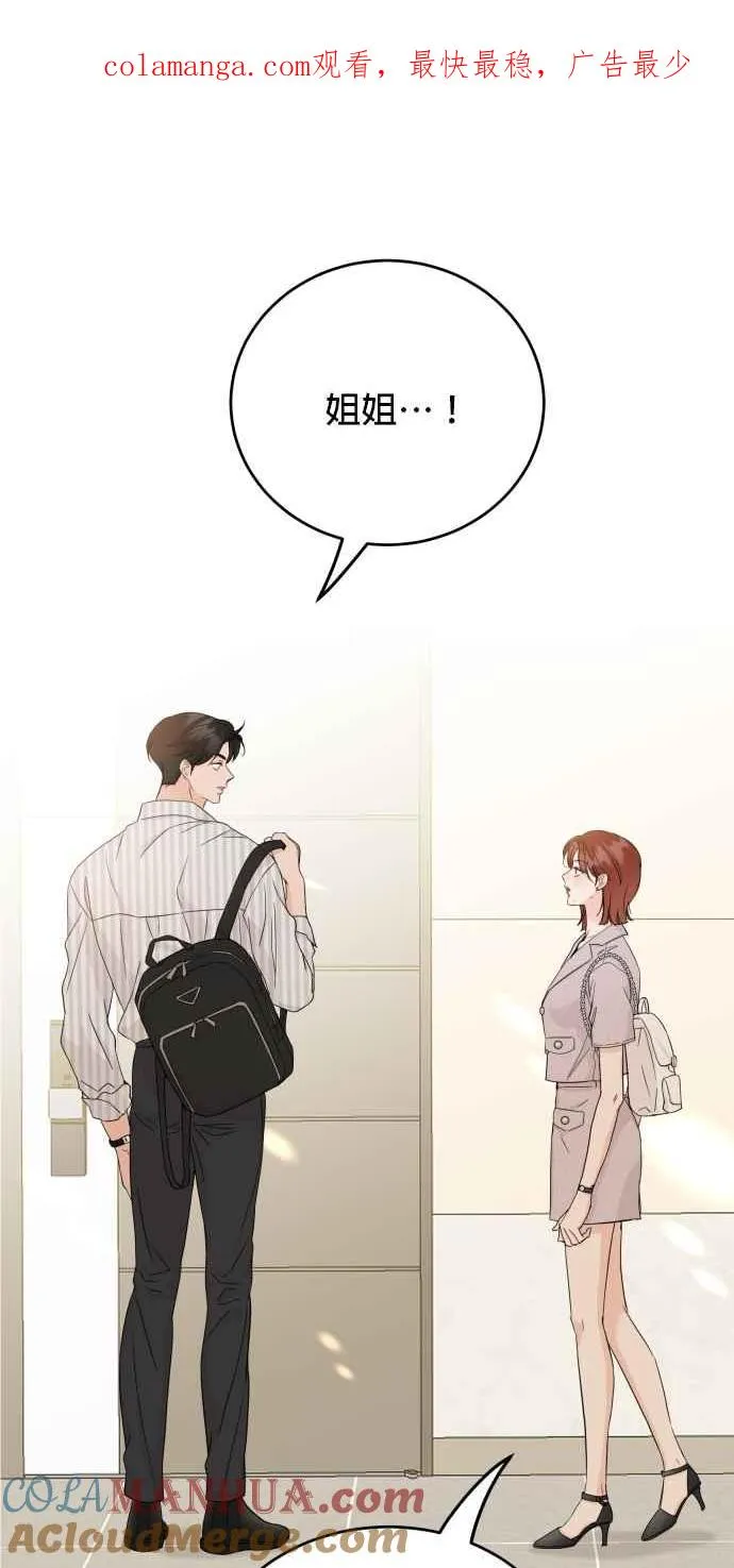 第76话 第1页