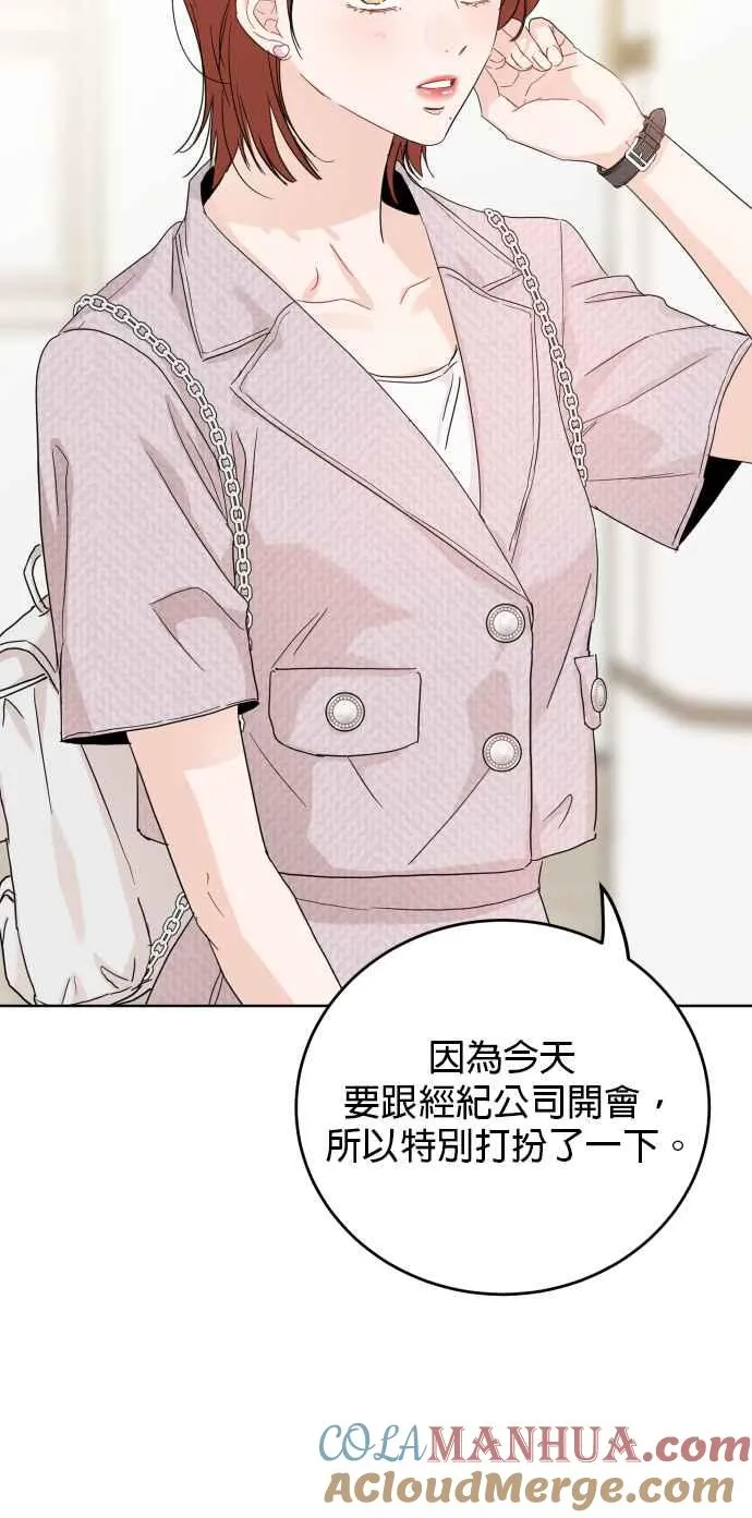 第76话 第3页