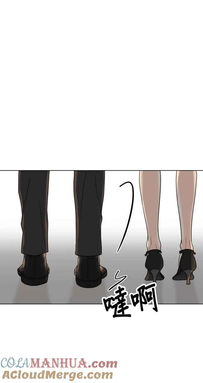第76话 第23页