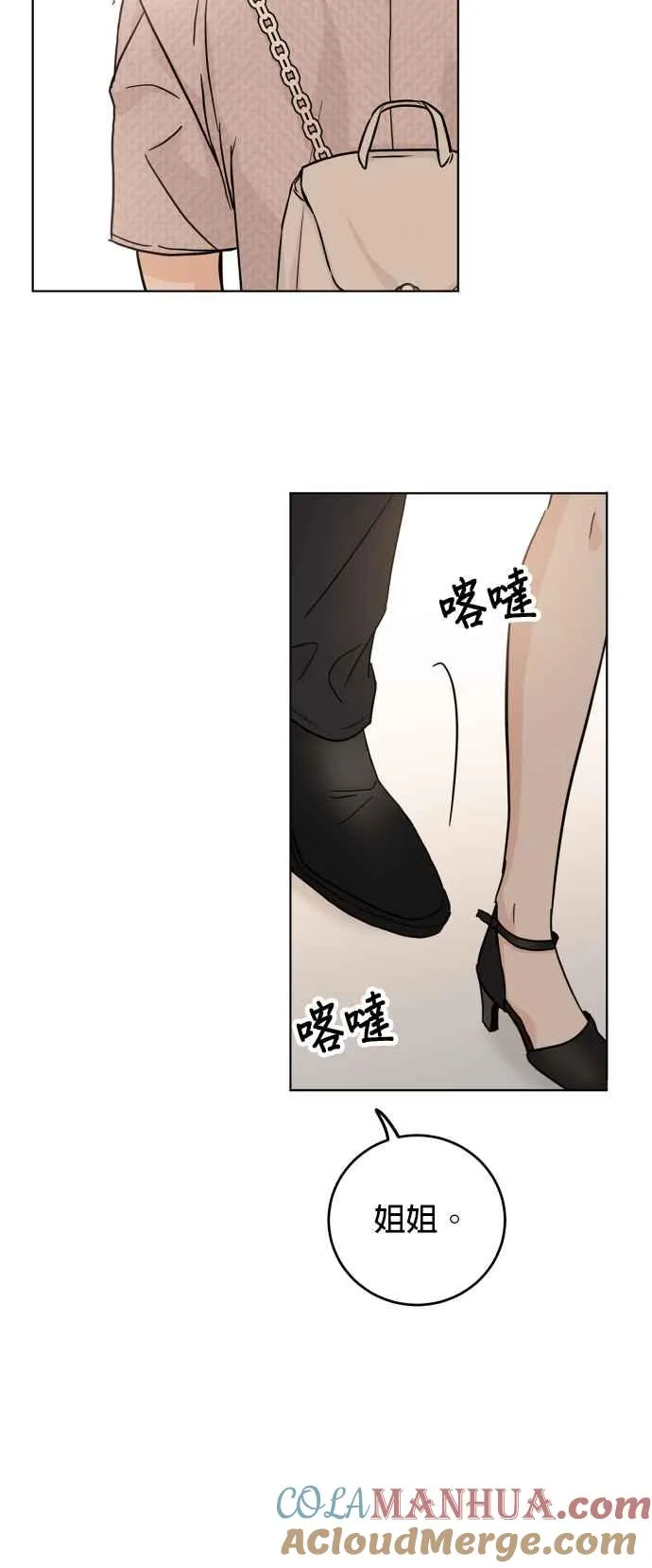 第76话 第27页