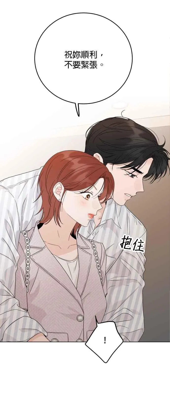 第76话 第28页