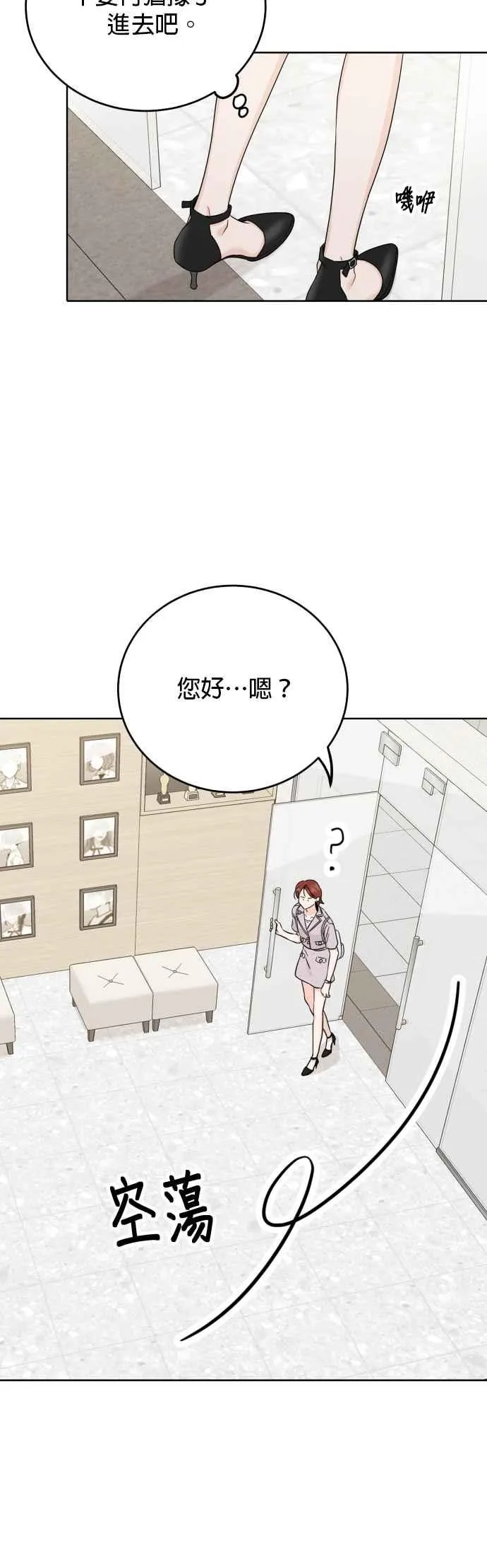 第76话 第36页
