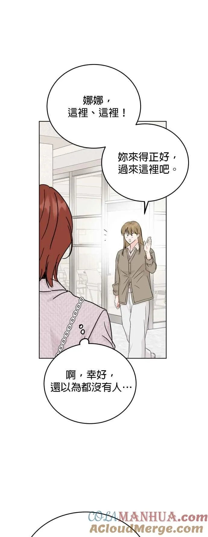 第76话 第37页