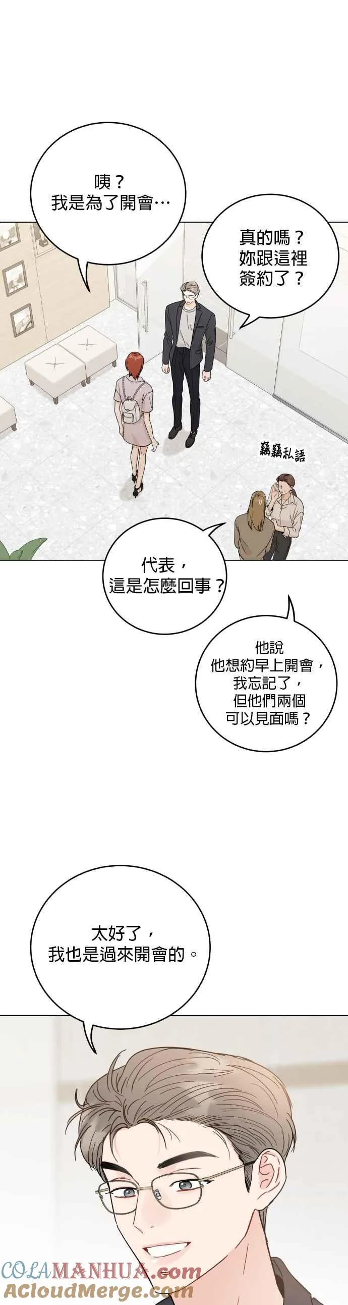 第77话 第22页