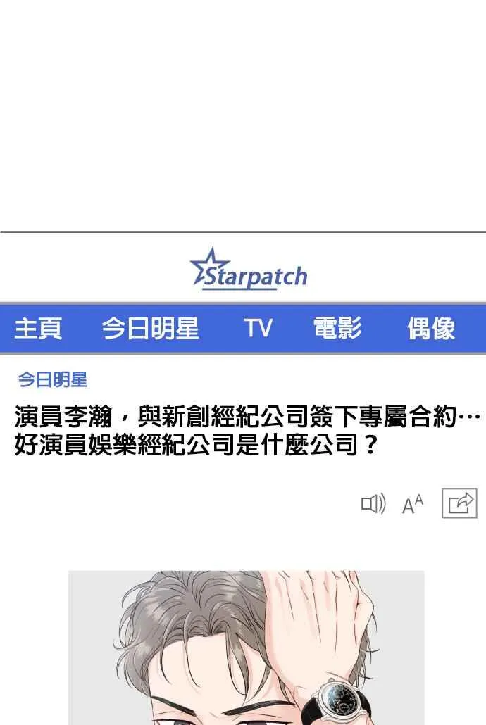 第77话 第26页