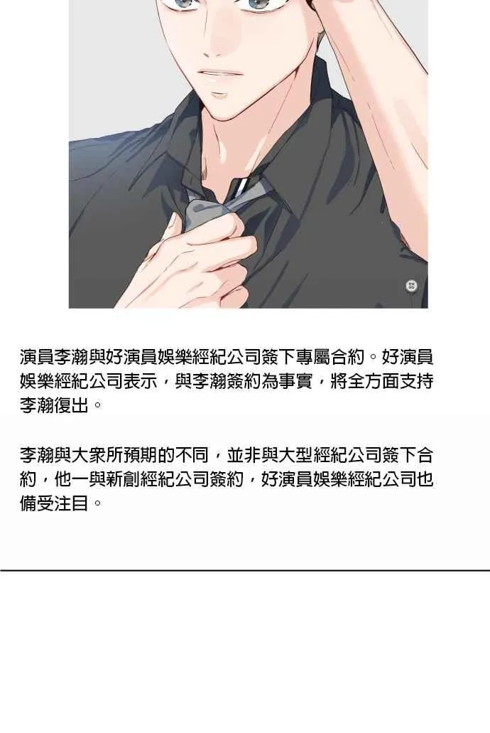 第77话 第27页