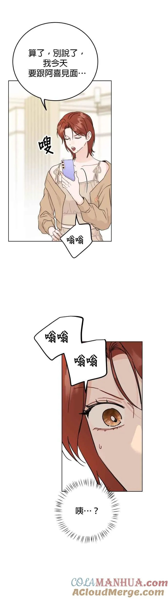 第77话 第40页