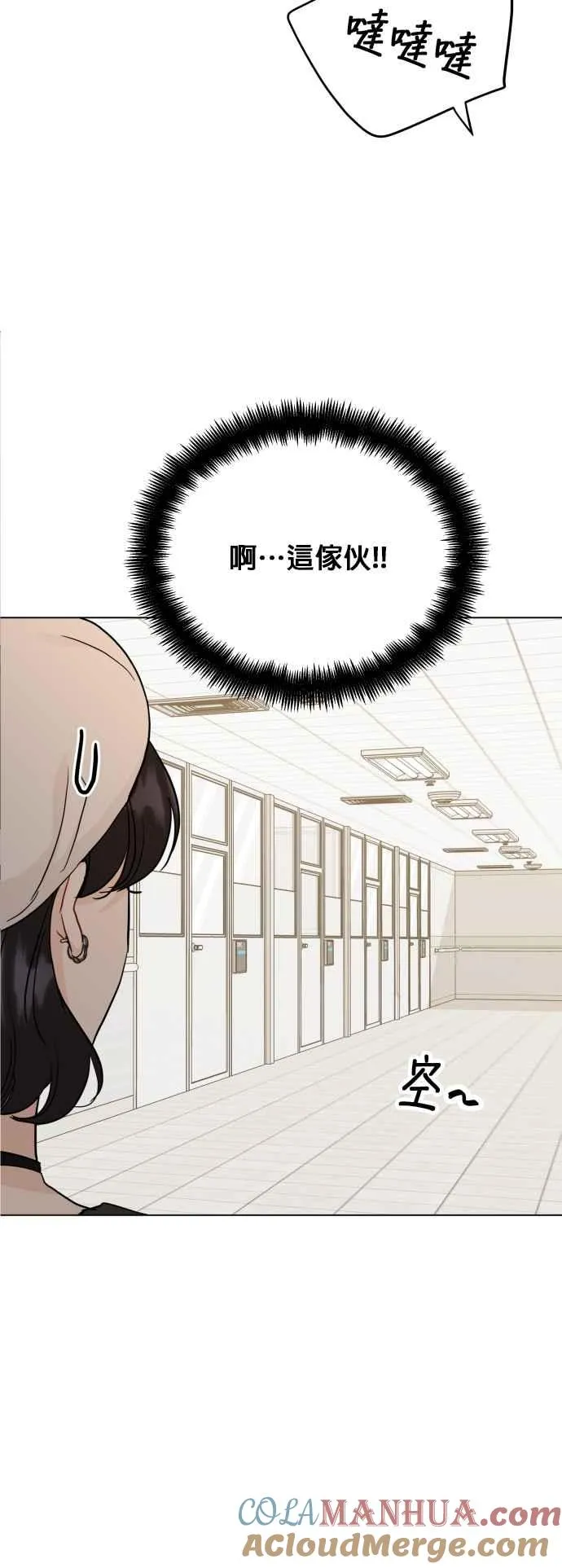 第78话 第16页