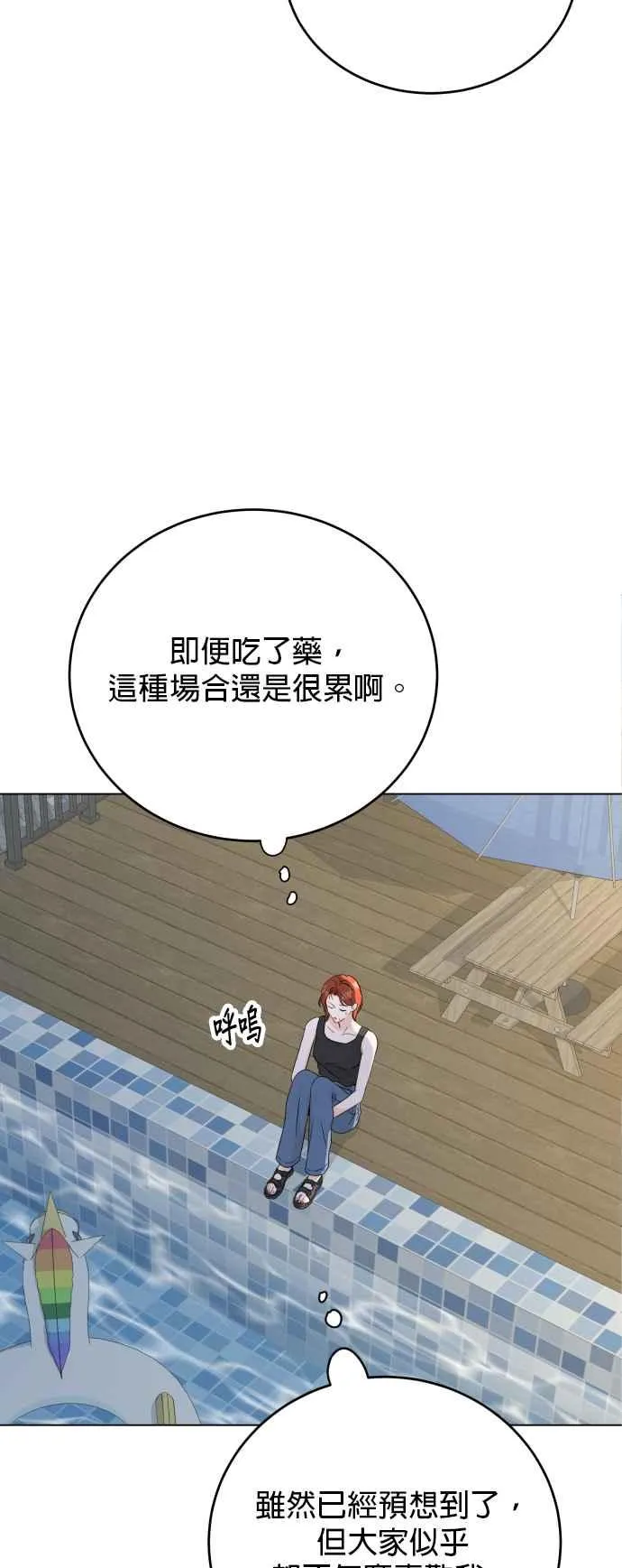 第78话 第24页