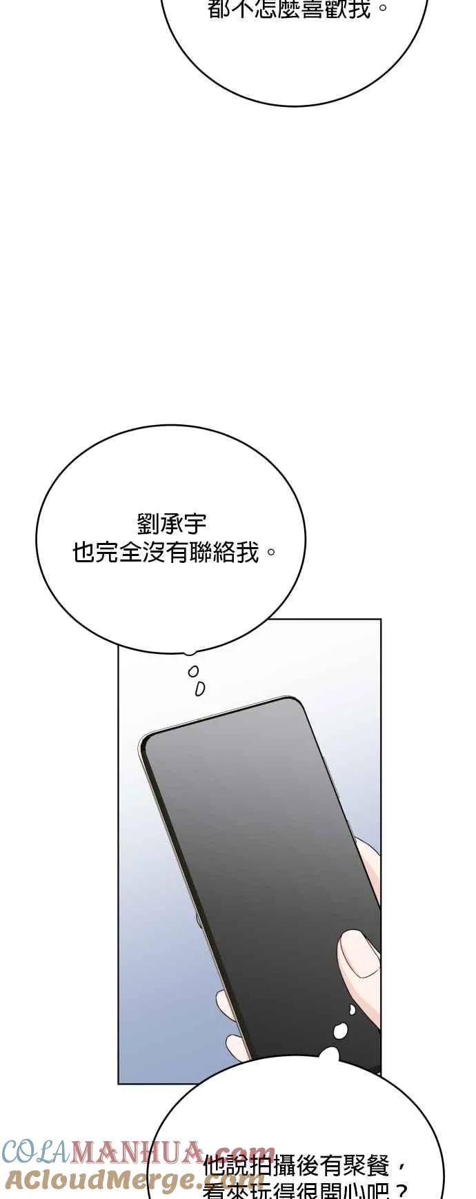 第78话 第25页