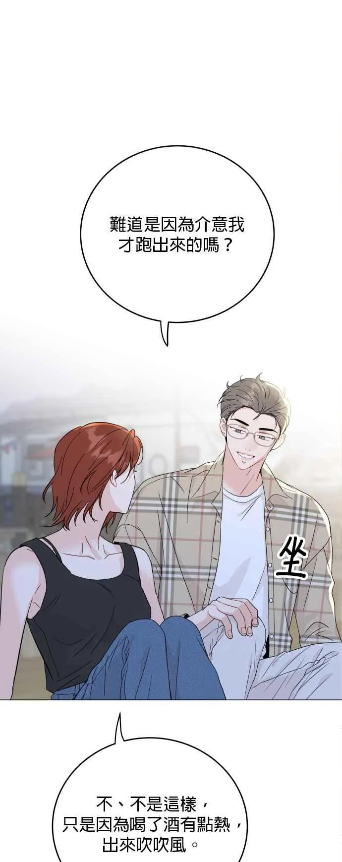 第78话 第27页