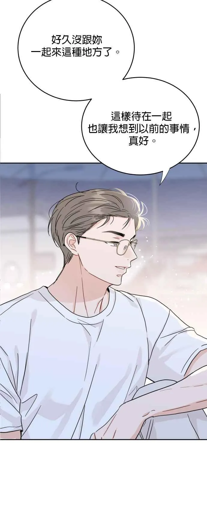 第78话 第30页