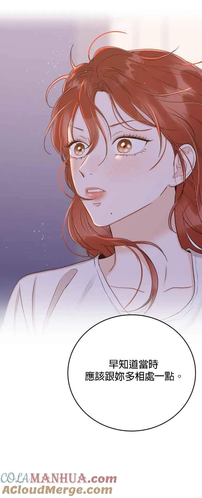 第78话 第34页