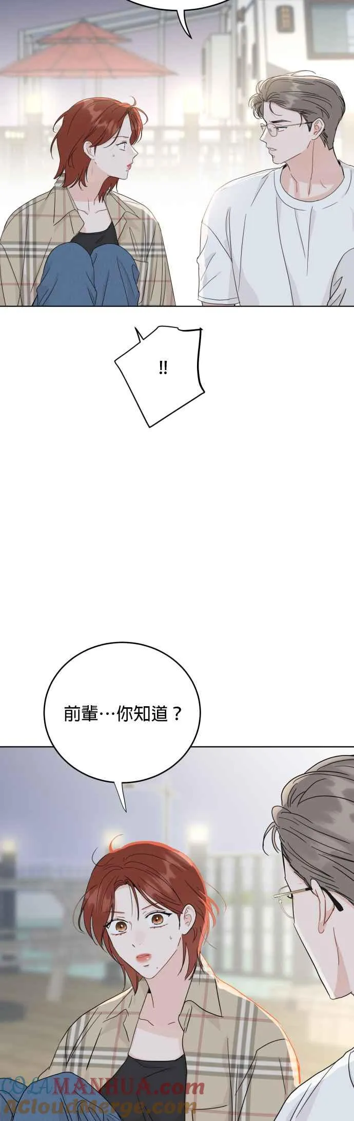 第78话 第37页