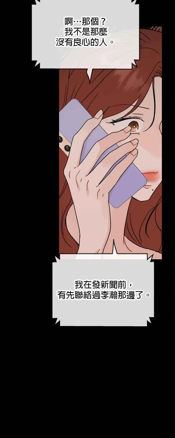 第78话 第45页