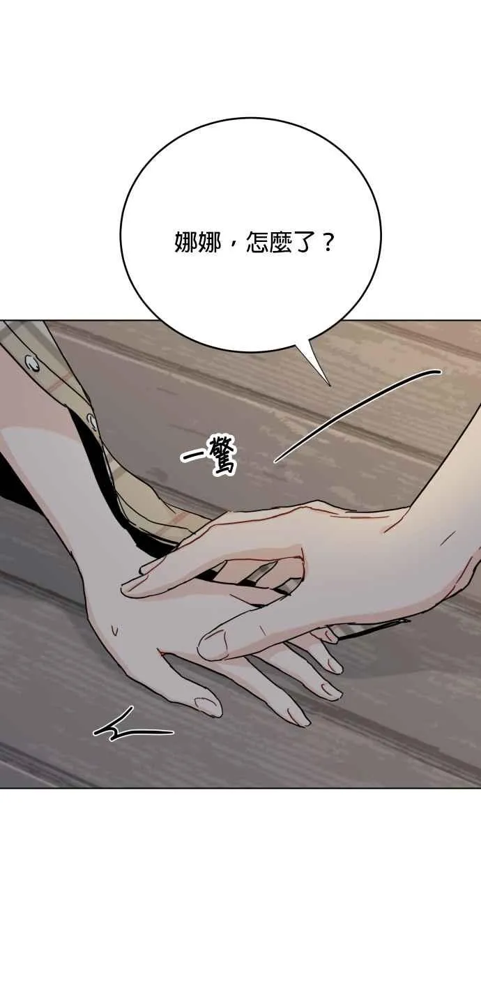 第78话 第47页