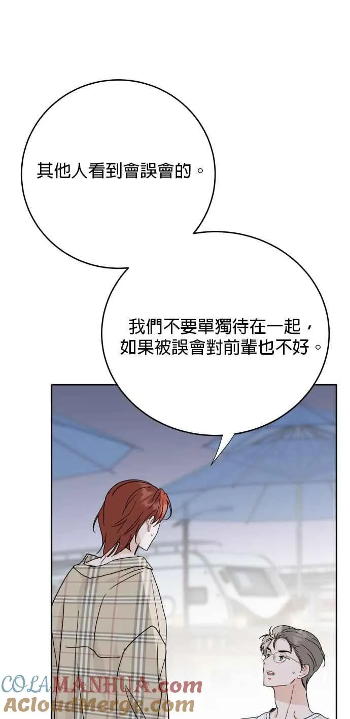 第78话 第49页