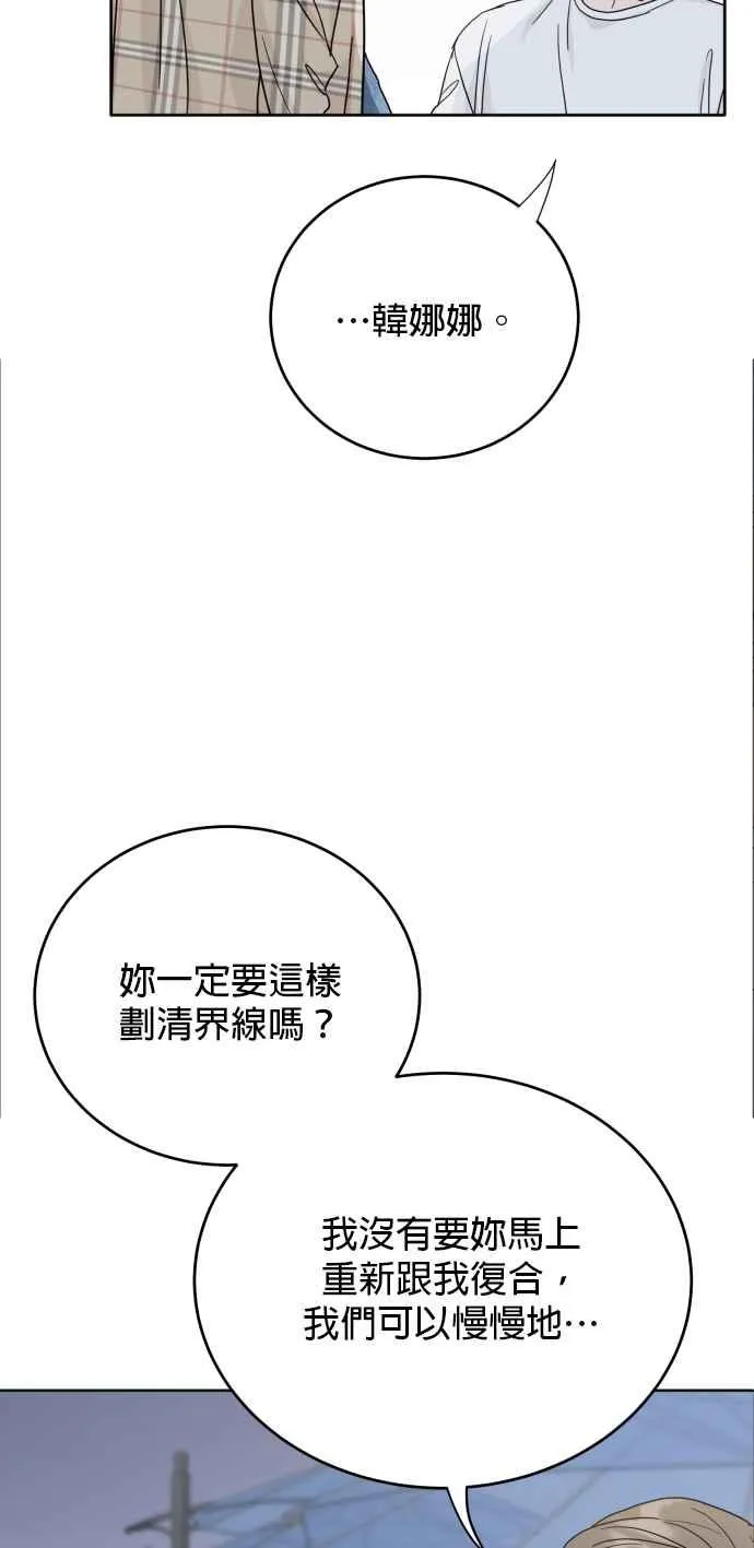 第78话 第50页