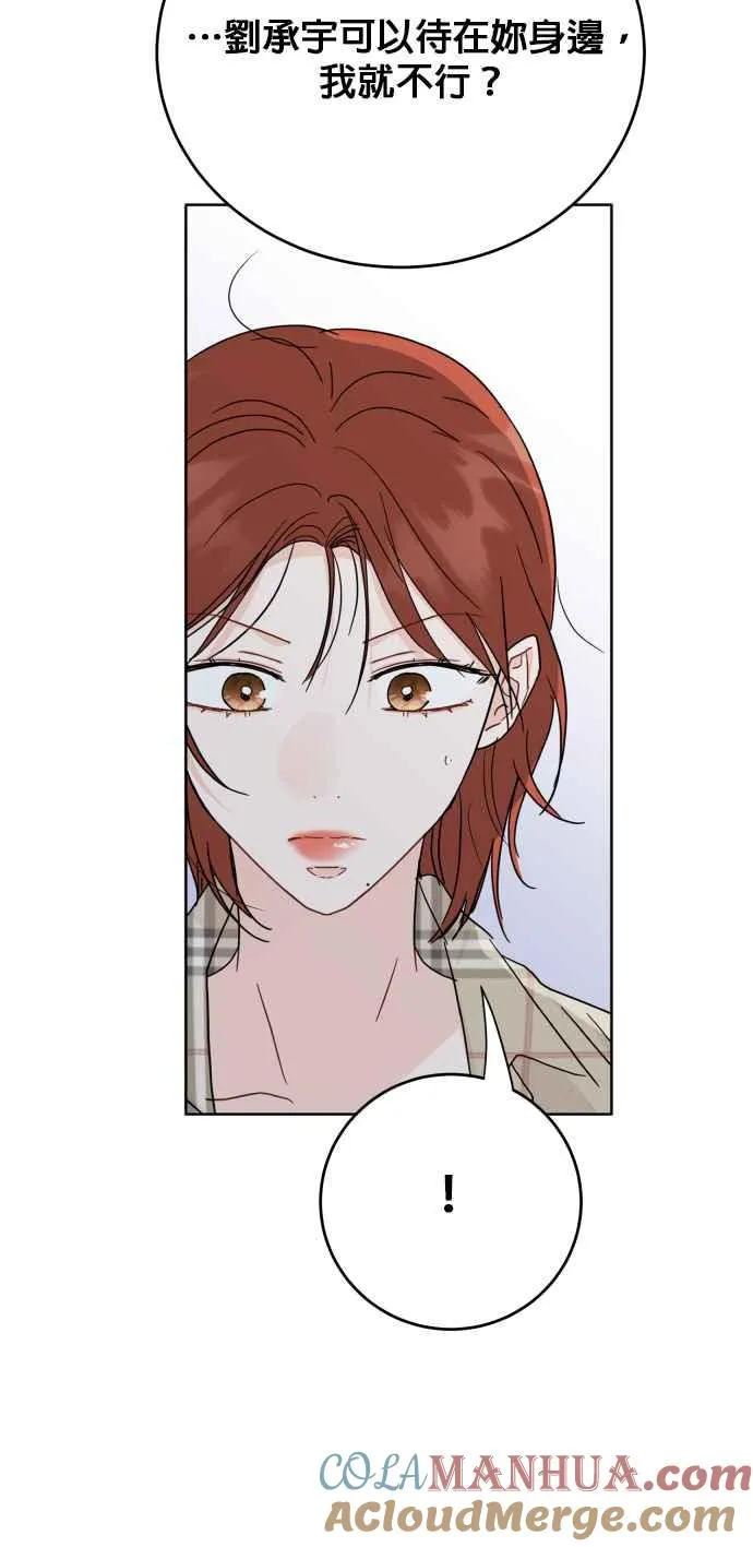 第78话 第52页