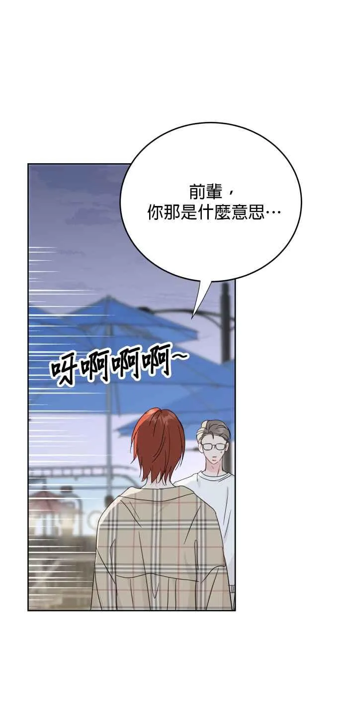 第78话 第53页