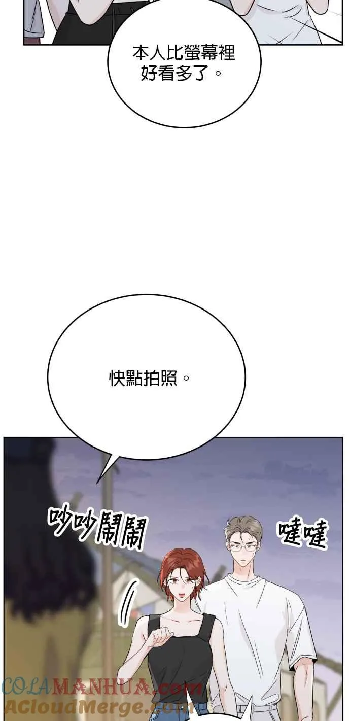 第78话 第55页