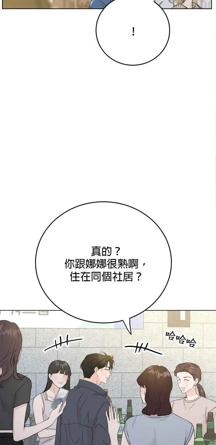第78话 第56页