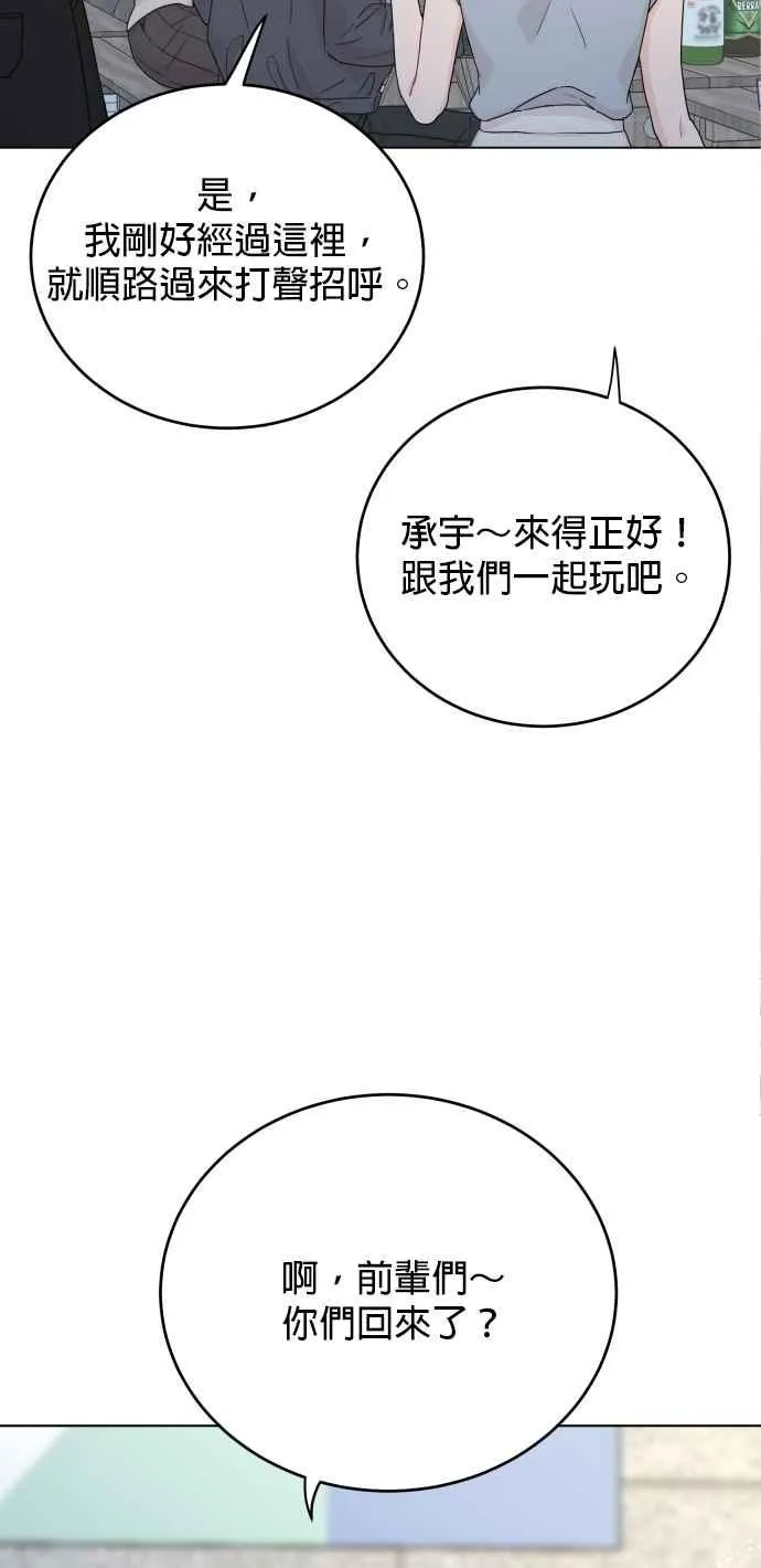 第78话 第57页