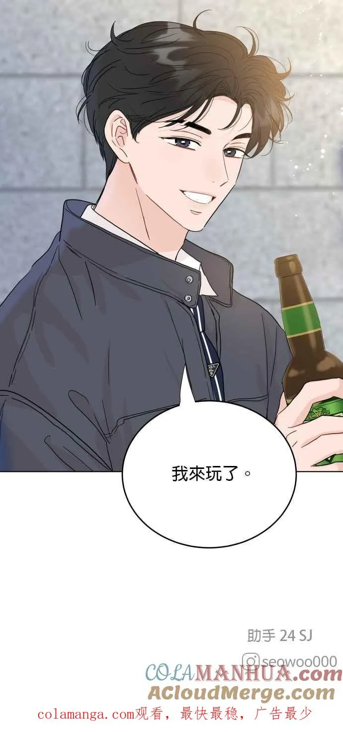 第78话 第58页