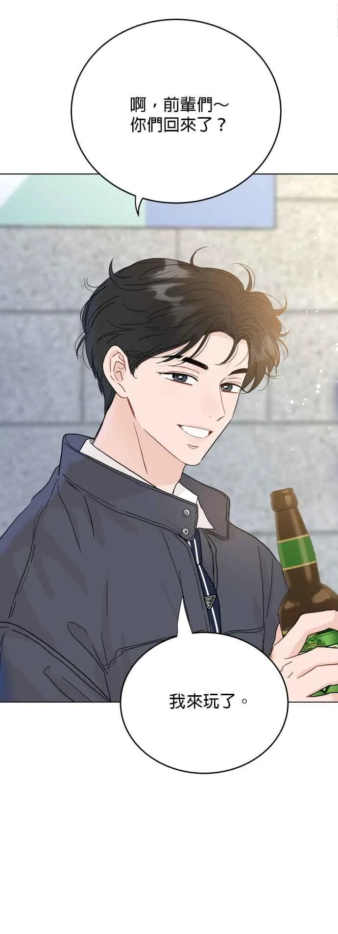 第79话 第2页