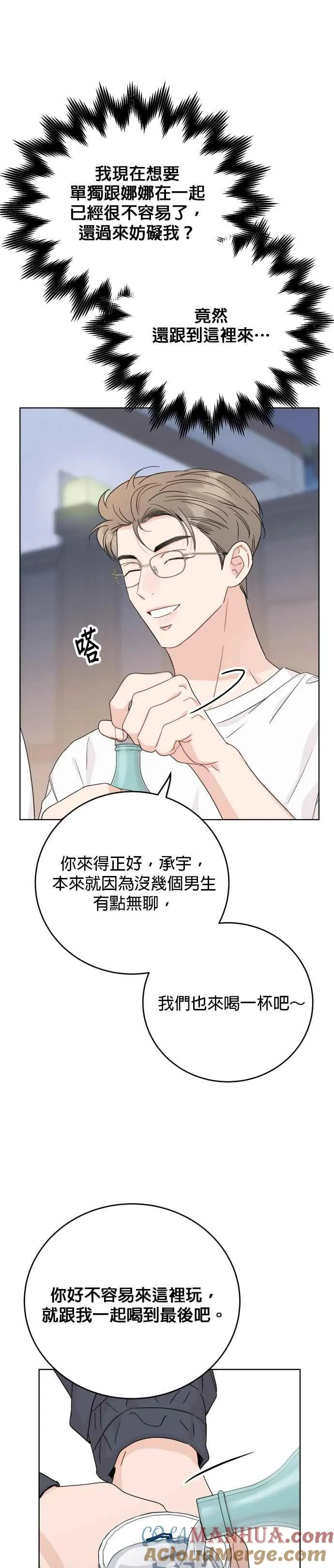 第79话 第11页