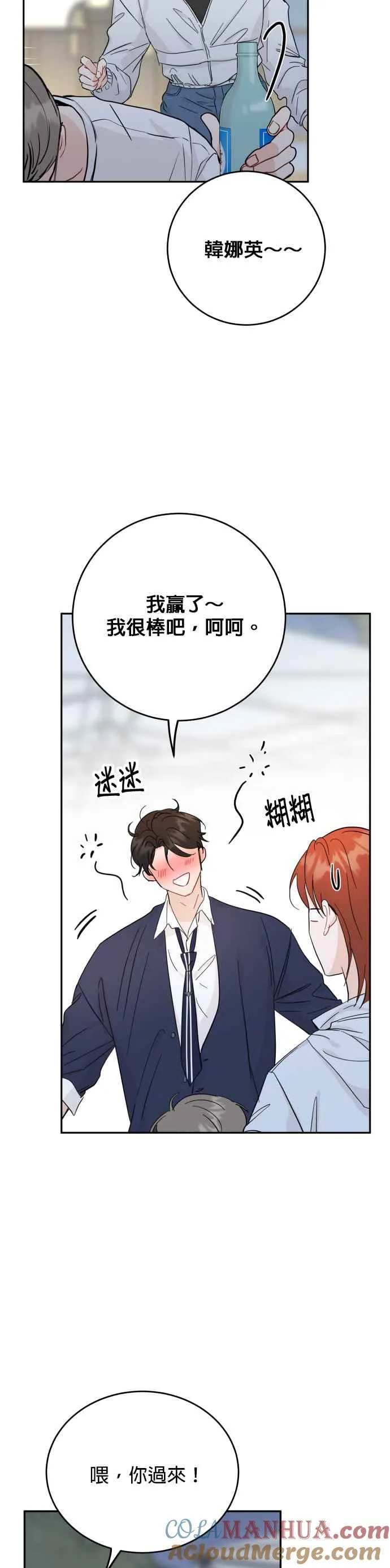 第79话 第25页