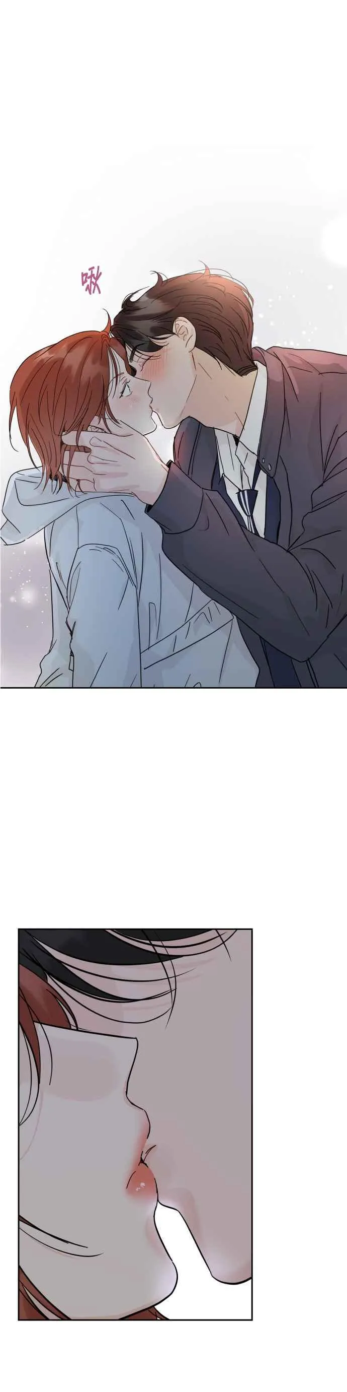 第80话 第4页