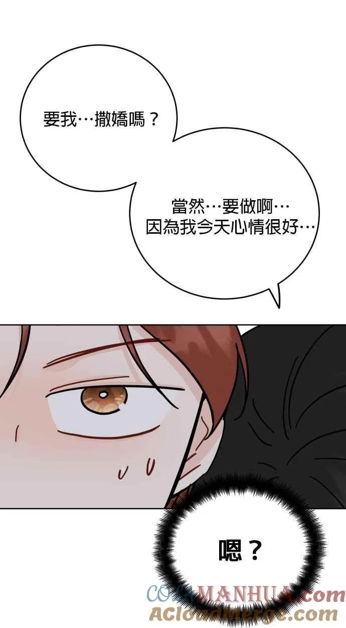 第80话 第25页
