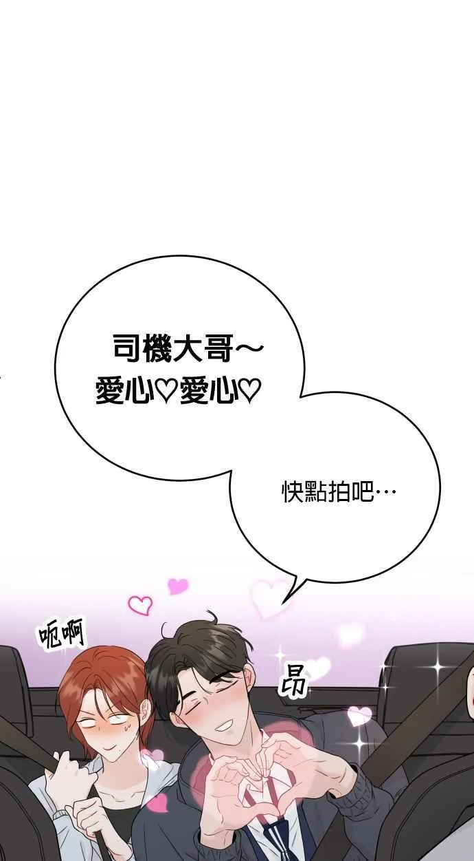 第80话 第26页