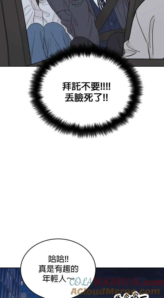 第80话 第27页