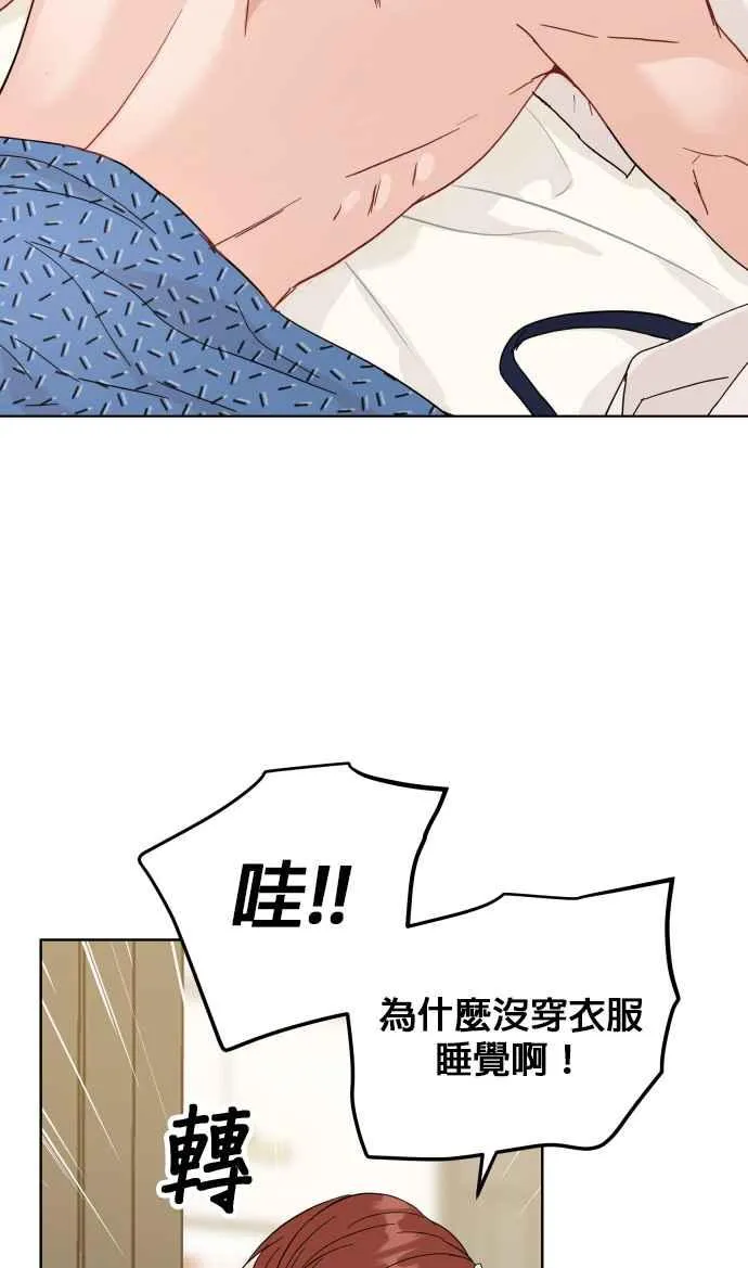 第80话 第38页