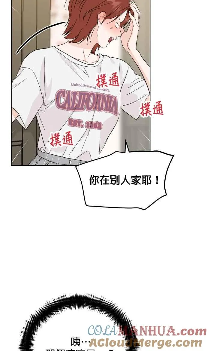 第80话 第39页