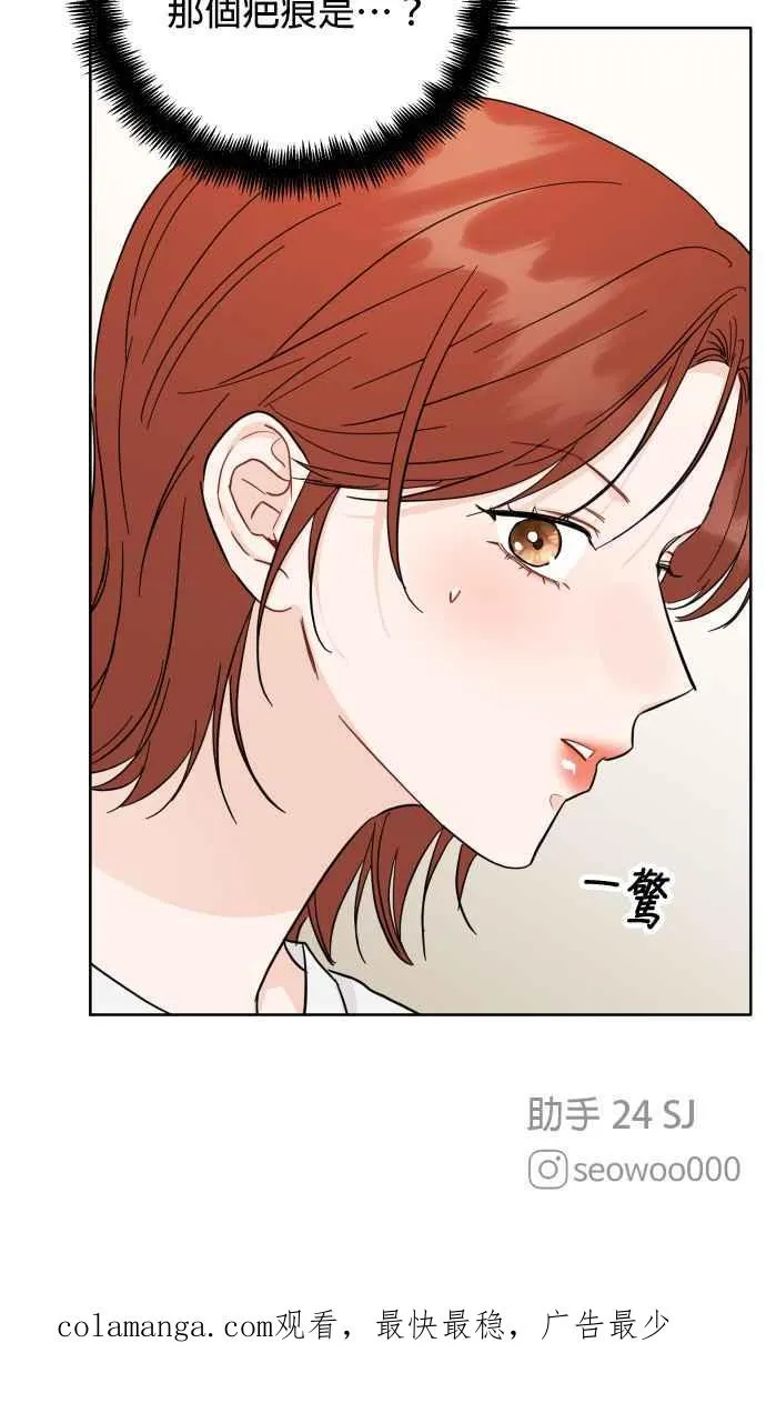 第80话 第40页