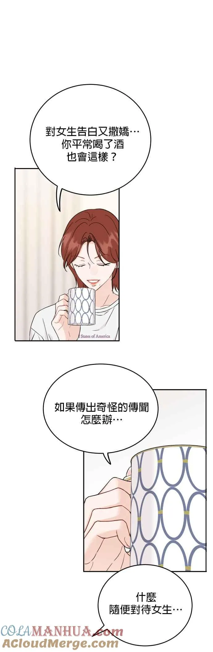 第81话 第19页