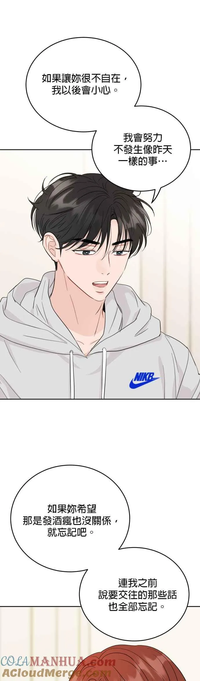 第81话 第22页