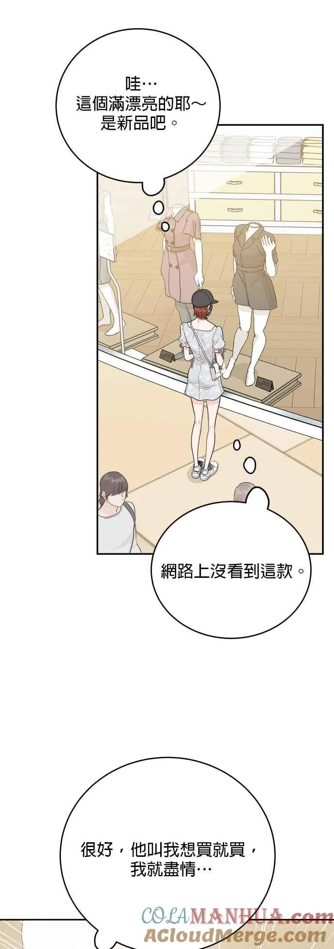 第81话 第40页