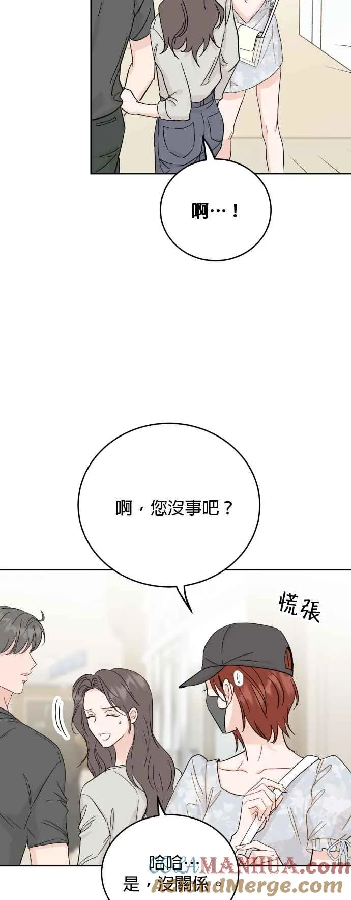 第81话 第46页