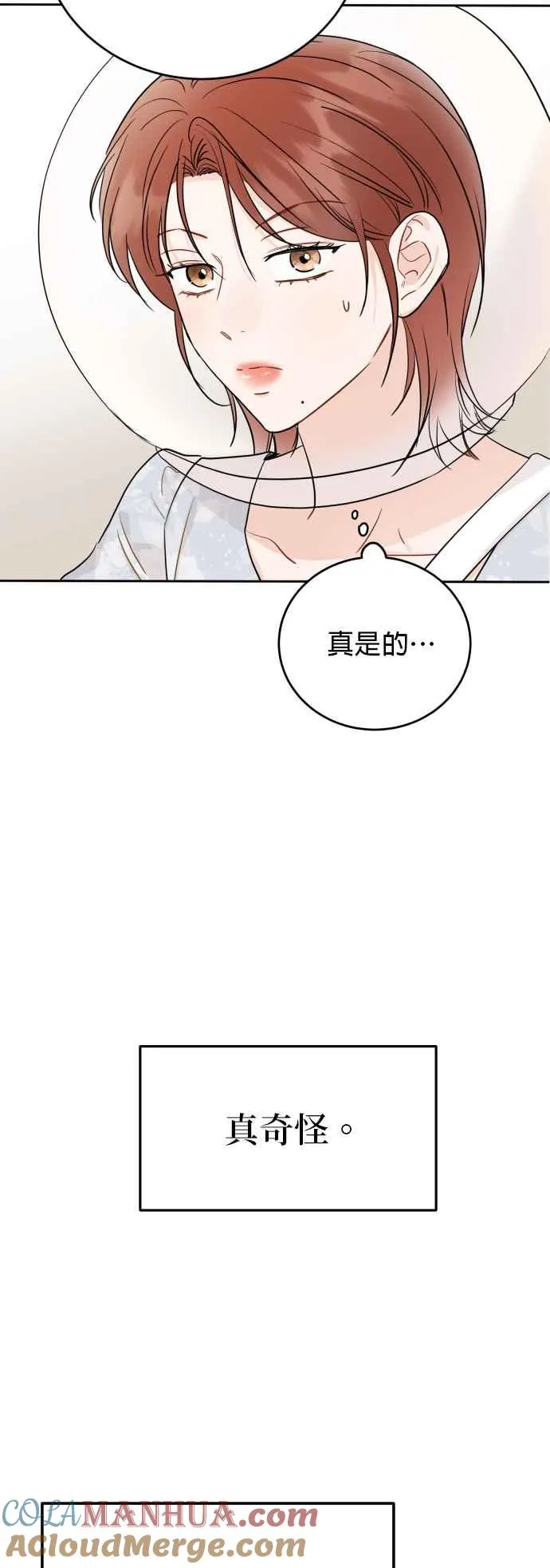 第82话 第16页