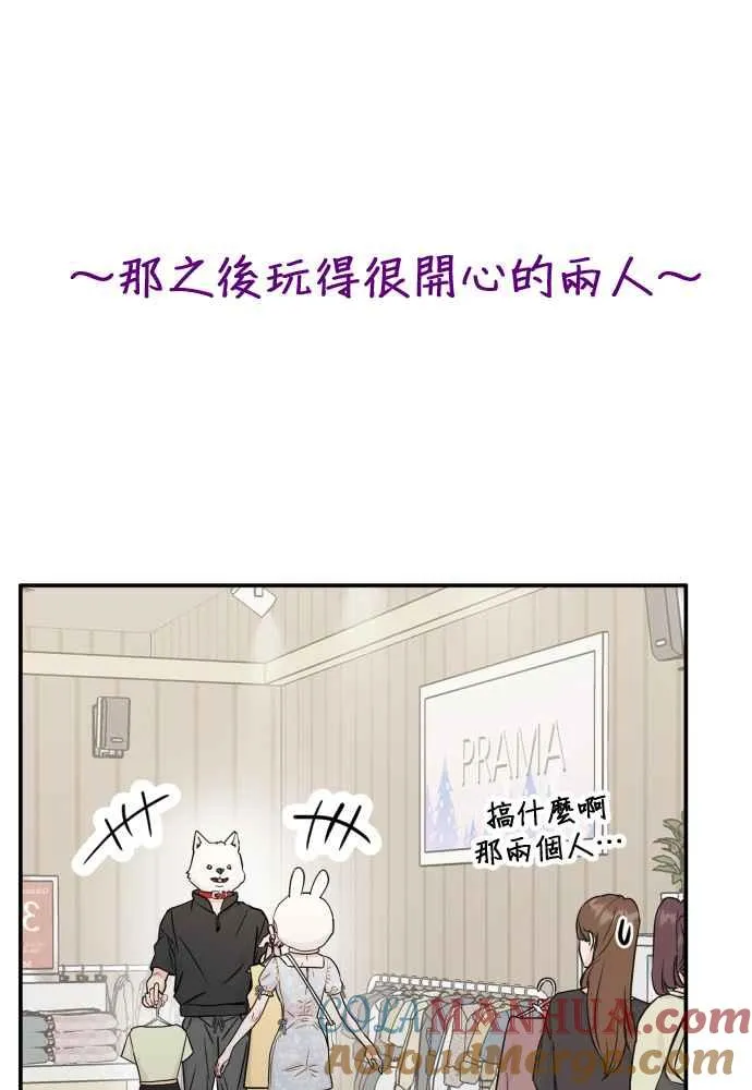 第82话 第19页